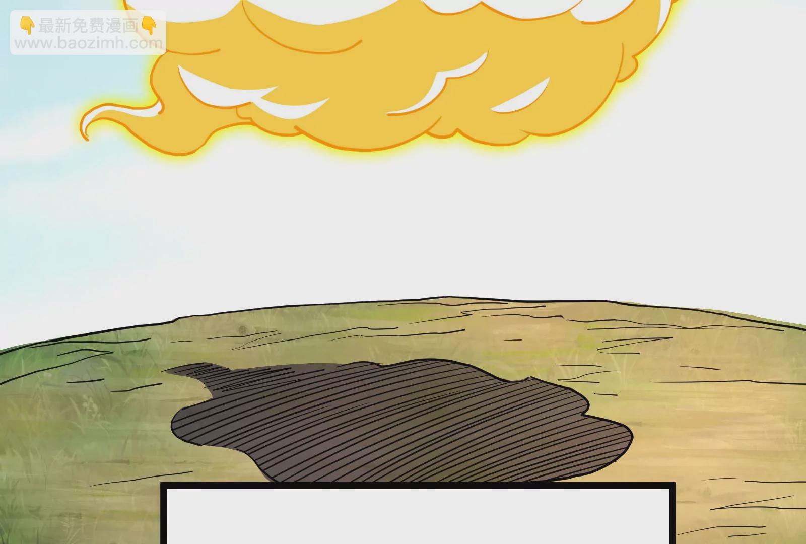 古神遊戲 - 第65話任務！危險越大收穫越大(3/4) - 3